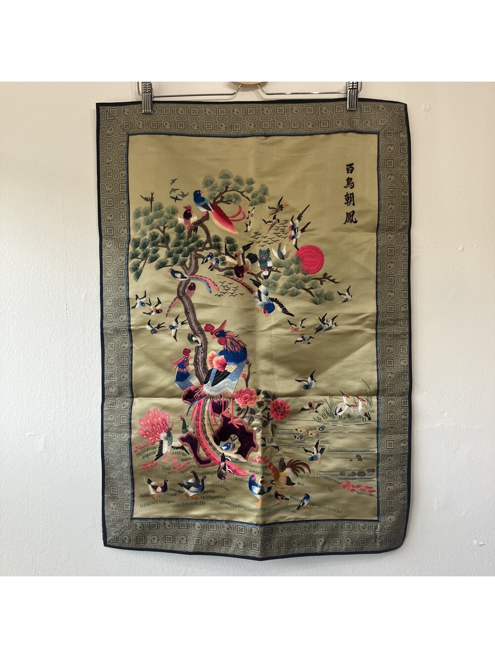 Chinese Embroidered Silk Tapestry Wall Hanging Bird Tree Scene 20.5"x29"
